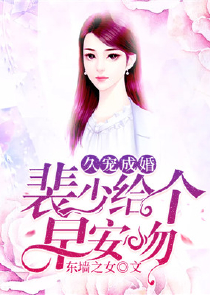 倩女修真记