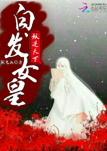 午夜捉鬼：嘘，男神别回头