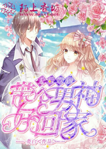 浅夏半梦亦倾城