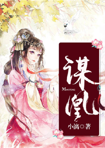 无敌双宝：首席大人是男神阮白慕少凌