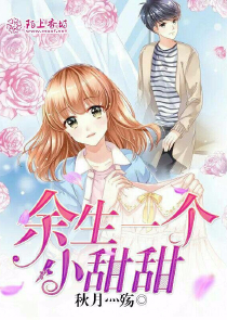 沙家小貝成長記