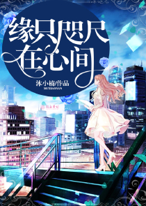 贤妻有毒原创小说