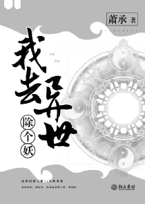 邪凰圣后：梦心为释