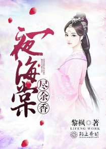 契约小娇妻:我用五年青春换你一亿言情小