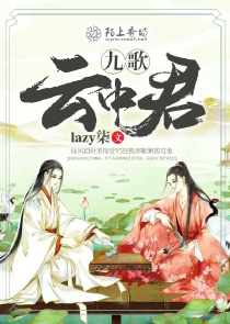 逆徒快放开为师全文