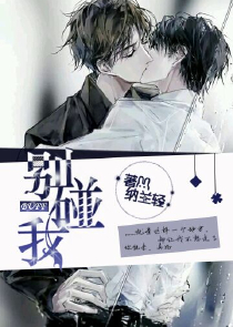 美女搞雞漫畫