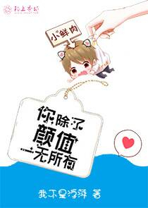 女王驾到：Hi