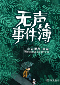 2017年国产犯罪片《反诈风暴之不可饶恕》HD国语中字