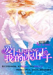 开局女魔头负了我