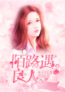 她负责貌美如花[娱乐圈+电竞]