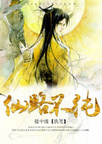 穿越兽夫生娃小萌妻