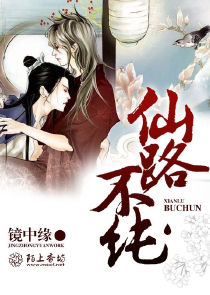 孔子悲呼