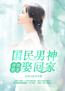 类似傻仙丹帝