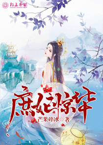 后宫如懿传6