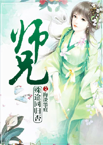 我继承了一家恐怖旅馆