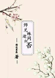 万妖圣祖