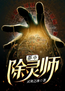 百兽魔爪