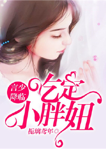 萌学园黑磁石