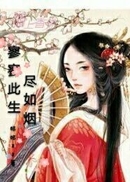 农女的如意庄园