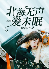 男主是高智商杀人魔bg