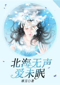 温书雅温时雨封少