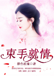 邪王的嫡宠妖妃