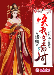 首席盛宠离婚萌妻出嫁