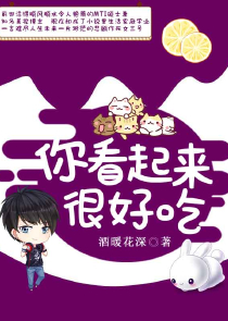 魔佛西游：吾乃法海！