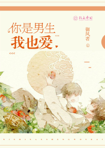 兰陵王妃发布会全程