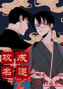 嫡女风华之一品鬼医