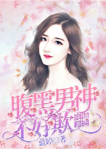 有声小说女硕士的日记