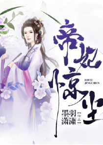 正阳门下同人文推荐