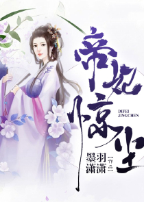 天阙绝歌两朝皇后