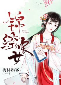 动漫美女无彩翼漫画