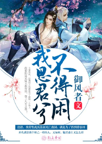 魔祖师道动漫免费