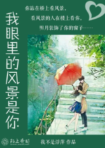 狼行天下