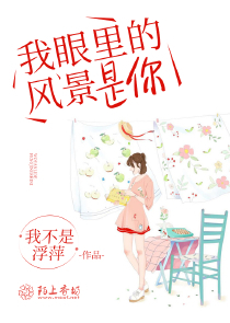 大明星失声现场找我伴唱