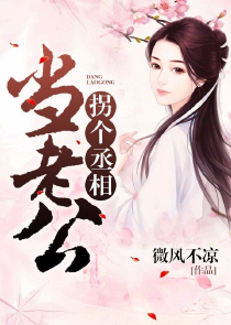 穿成彩虹皮精后我翻车了