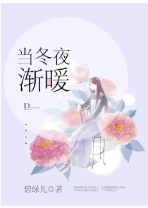 召唤万岁漫画小