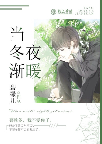 傅寒峥薇澜免费阅读