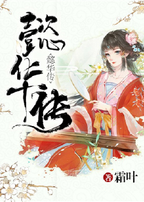 女主特别娇纵男主宠她
