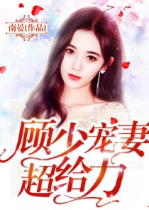 ……犯罪手记……