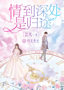 辣手神探粤语高清