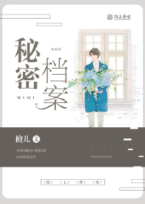 枢和优姬睡过吗