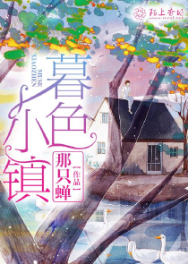三世方成神