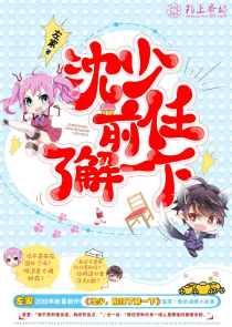半袖妖妖的作品集txt