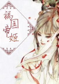 禁地求生：开局我激活了签到系统