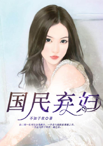 女仆物语