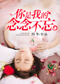 大唐双龙传txt下载