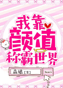 从女娲传说之灵珠开始